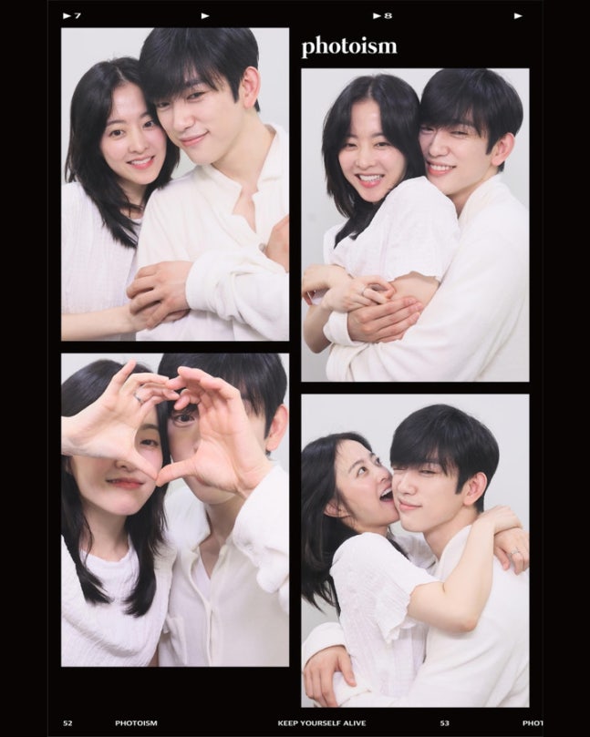 Park Bo Young and Park Jinyoung 2 https://jazminemedia.com/wp-content/uploads/2025/07/Park-Bo-Young-and-Park-Jinyoung-.jpg