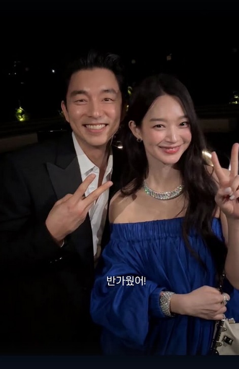 https://jazminemedia.com/wp-content/uploads/2025/08/Gong-Yoo-and-Shin-Min-Ah.jpg