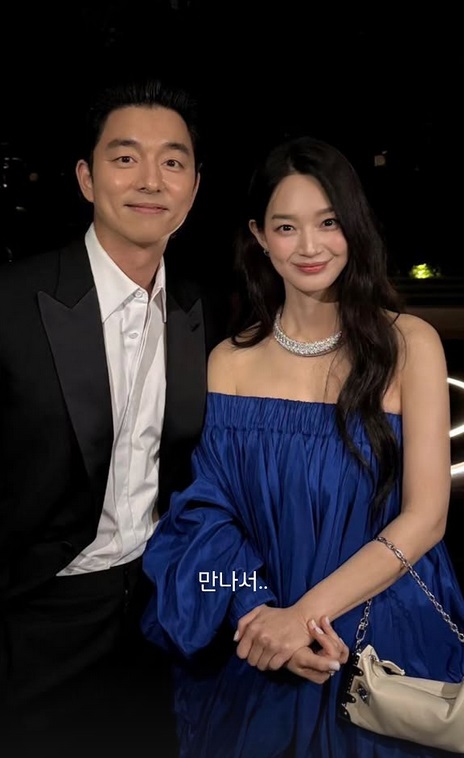 https://jazminemedia.com/wp-content/uploads/2025/08/Gong-Yoo-and-Shin-Min-Ah.jpg