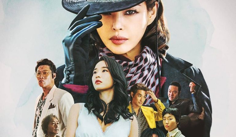 Netflix’s “Aema” Ending Explained