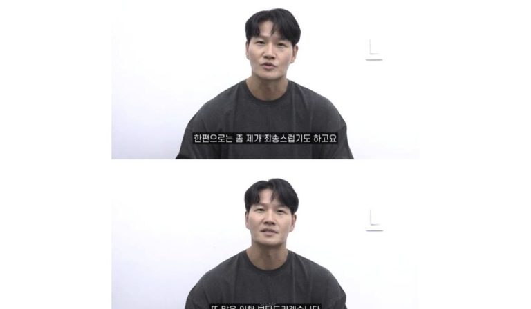 Famous Singer And Variety Show Star Kim Jong Kook Apologizes To Fans Because… Of How Secretly He Held His Wedding