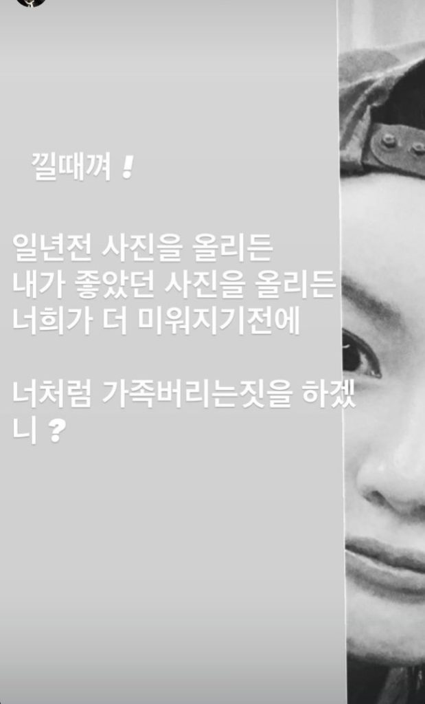 https://jazminemedia.com/wp-content/uploads/2025/09/lee-seung-gi-lee-da-in-mc-mong.jpg