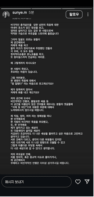 https://jazminemedia.com/wp-content/uploads/2025/09/sunye.jpg