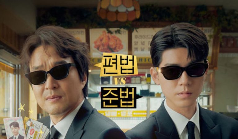 Popular Kdrama “Shin’s Project” Season Two Coming Soon? New Representative’s Comment Garners Attention