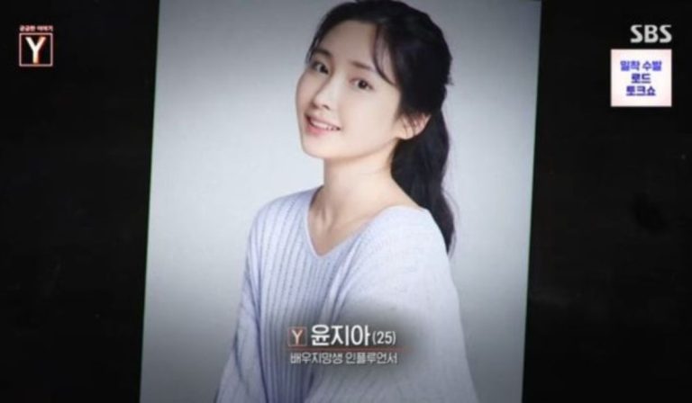 A 25 Year Old Korean Influencer Murdered, Man In His 50s Who Donated To Her Suspected Of Her Murder