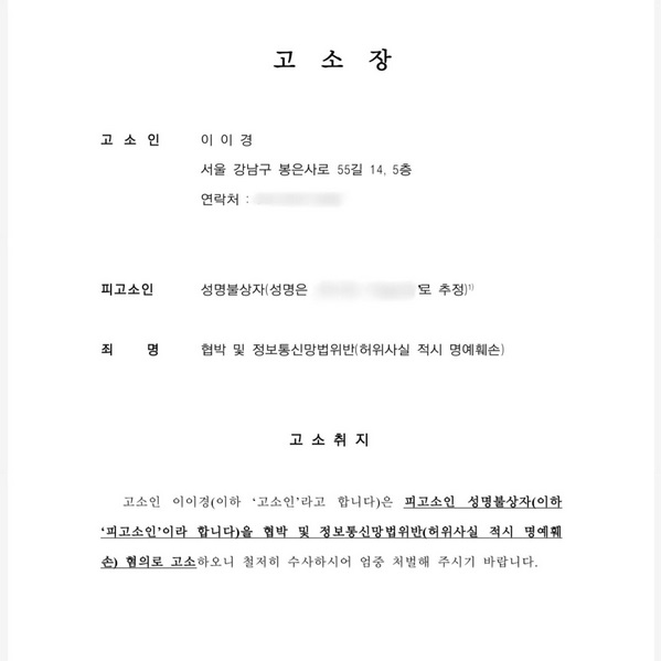 lee yi kyung 23 https://jazminemedia.com/wp-content/uploads/2025/11/Lee-Yi-Kyung1.jpg
