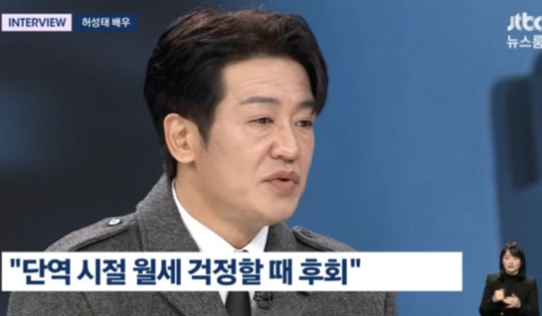 Famous “Squid Game” Actor Opens Up About Leaving Work At Major Company To Pursue Acting In His Mid 30s