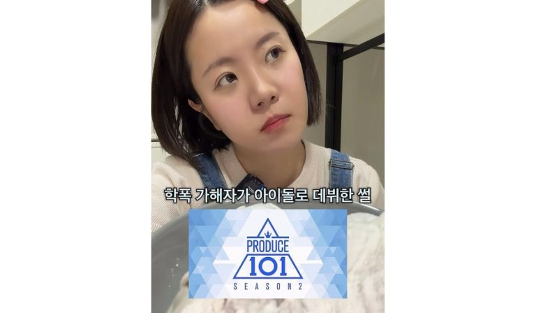 Famous Korean Youtuber With Over 2 Million Followers Exposes A Produce 101 Kpop Idol For Allegedly Bullying Her