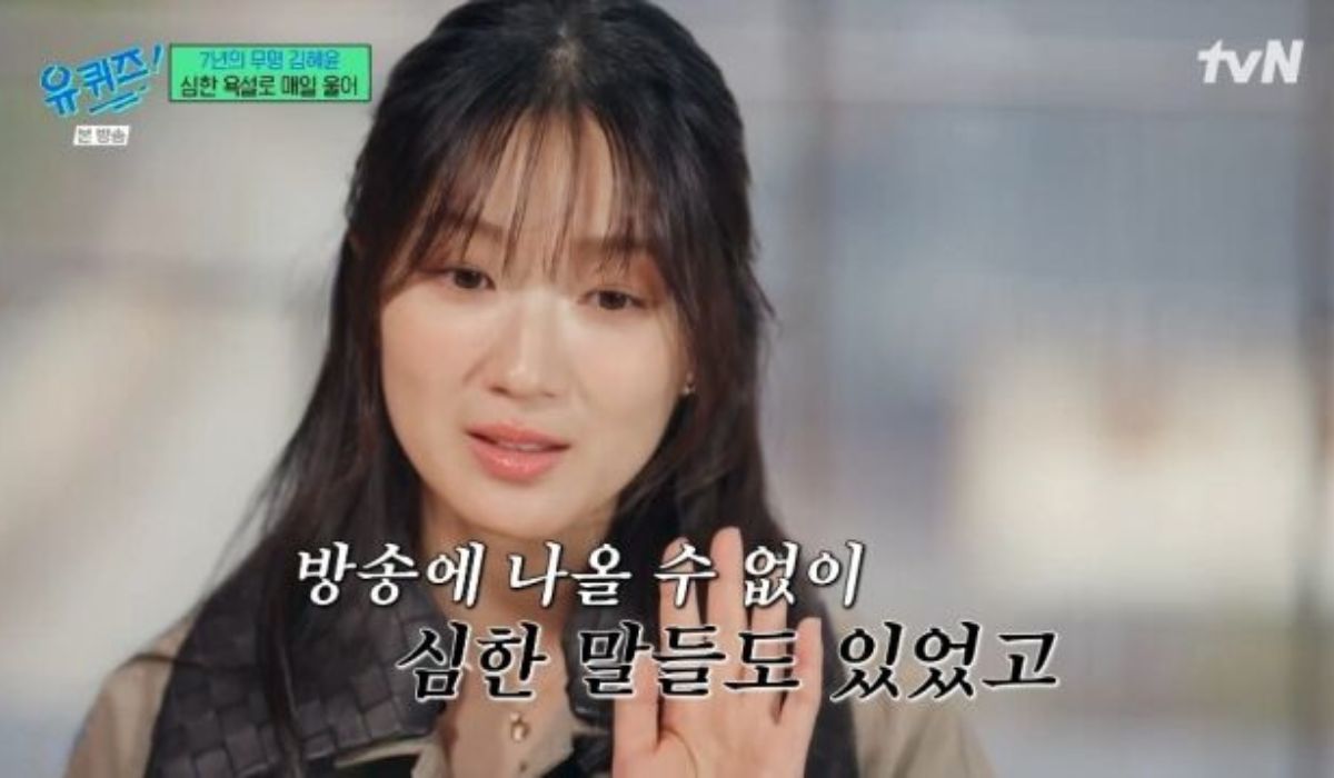 https://jazminemedia.com/wp-content/uploads/2026/01/Kim-Hye-Yoon.jpg