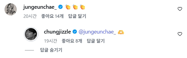 https://jazminemedia.com/wp-content/uploads/2024/03/Jung-Eun-Chae.jpg