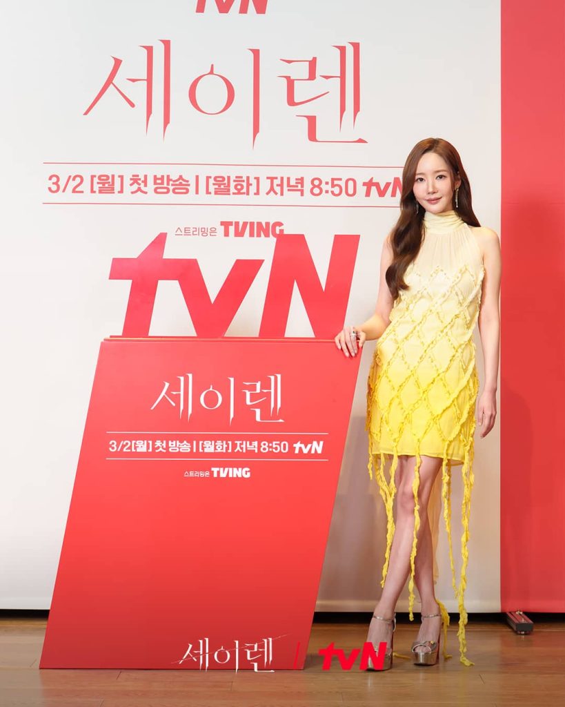 park min young 11 https://jazminemedia.com/wp-content/uploads/2026/02/Park-Min-Young-.jpg