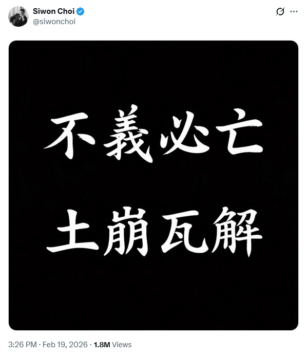 siwon ttg https://jazminemedia.com/wp-content/uploads/2026/02/Choi-Siwon-of-Super-Junior1.jpg