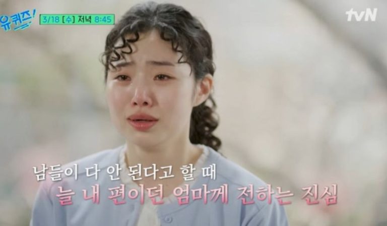 Rising Actress Choi Ji Soo From The Hit Drama “Undercover Miss Hong” Reveals She Still Works Part-Time Jobs