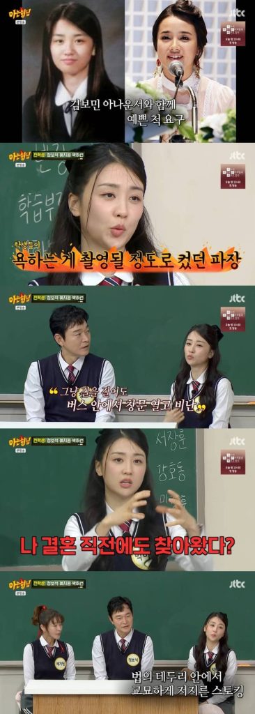 https://jazminemedia.com/wp-content/uploads/2026/04/Park-Ha-Sun.jpg