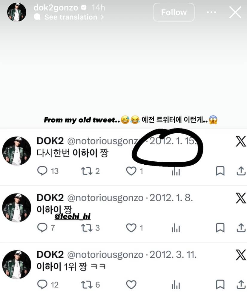 https://jazminemedia.com/wp-content/uploads/2026/04/dok2-lee-hi-.jpg