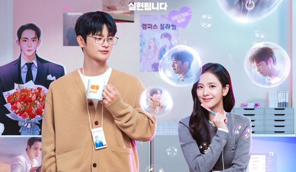 Boyfriend on Demand https://jazminemedia.com/wp-content/uploads/2026/05/2026-Netflix-kdramas.jpg