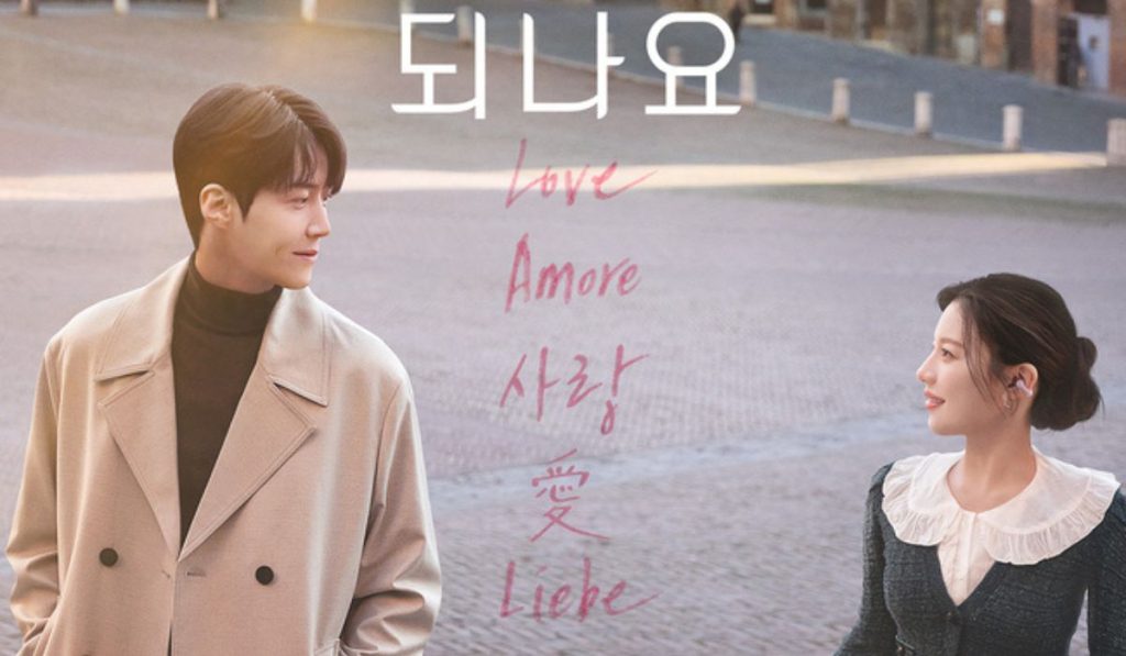 Can This Love Be Translated https://jazminemedia.com/wp-content/uploads/2026/05/2026-Netflix-kdramas.jpg