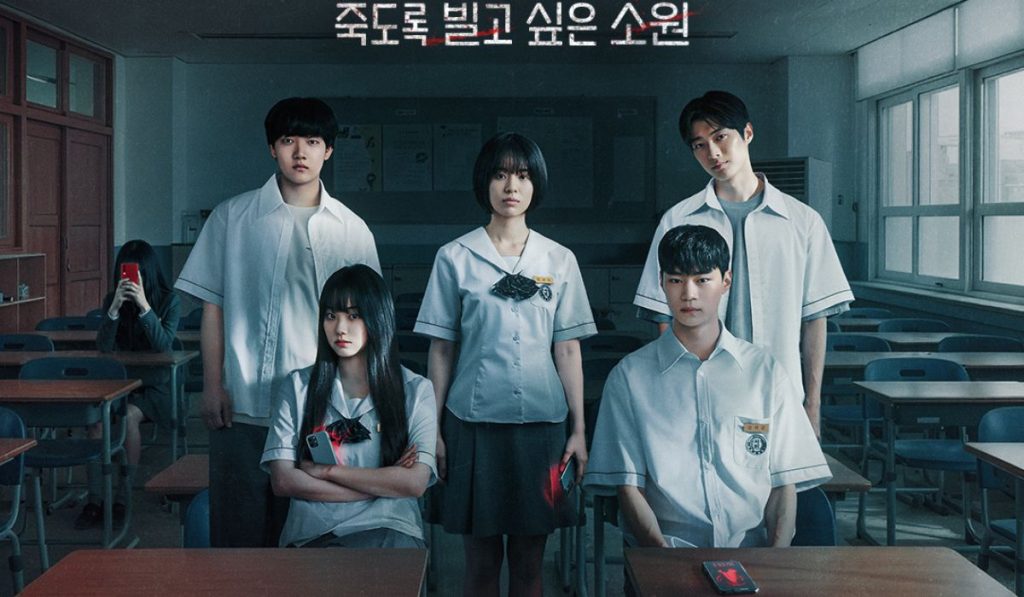 If Wishes Could Kill https://jazminemedia.com/wp-content/uploads/2026/05/2026-Netflix-kdramas.jpg