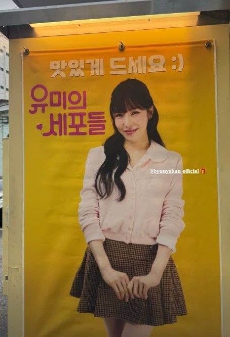 https://jazminemedia.com/wp-content/uploads/2026/06/Byun-Yo-Han-tiffany.jpg