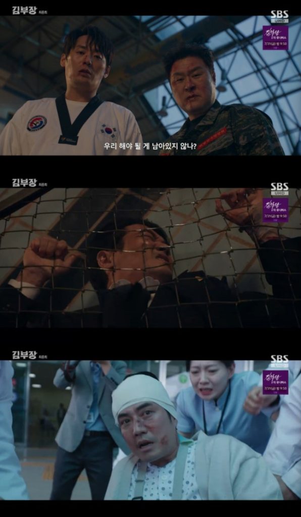 Agent Kim Reactivated Ending Explained 1 https://jazminemedia.com/wp-content/uploads/2026/07/Agent-Kim-Reactivated-Ending-Explained.jpg