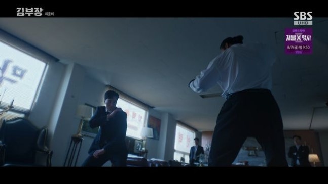 Agent Kim Reactivated Ending Explained 2 https://jazminemedia.com/wp-content/uploads/2026/07/Agent-Kim-Reactivated-Ending-Explained.jpg