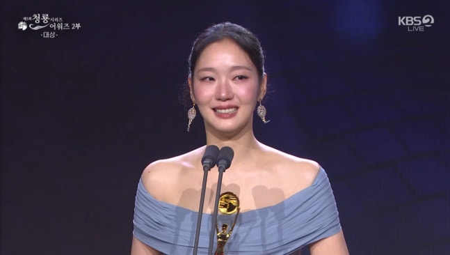 Kim Go Eun accepts the Grand Prize at the 5th Blue Dragon Series Awards