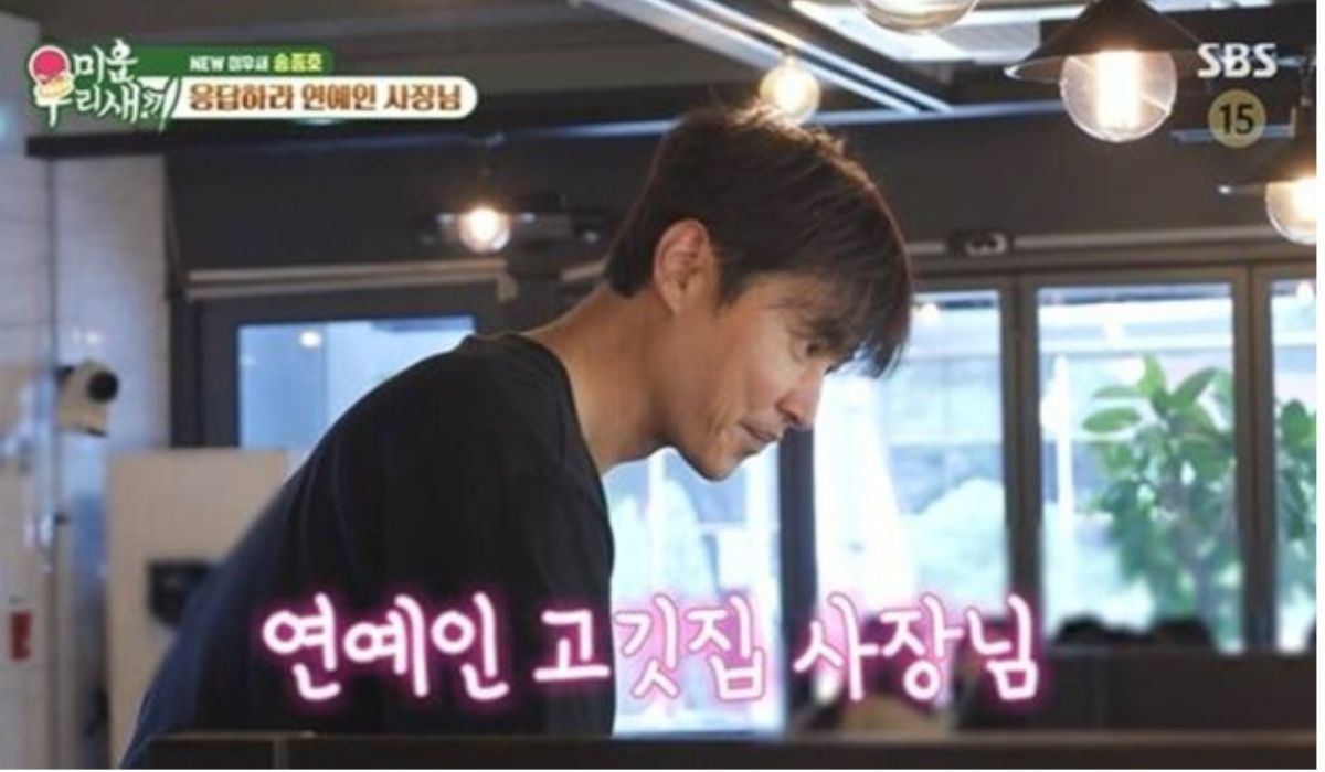 https://jazminemedia.com/wp-content/uploads/2026/07/song-jong-ho.jpg