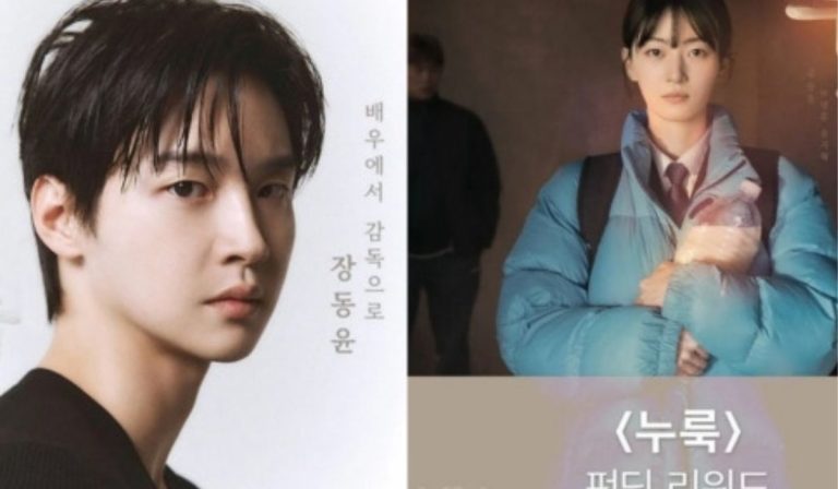 Fans Torn Over Jang Dong Yoon and Kim Seung Yoon’s Old “Nurukk” Crowdfunding After Marriage News
