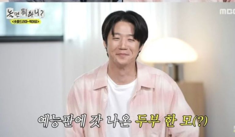 Rising Actor Jung Joon Won Faces Backlash Over “Attitude Controversy” Following Recent Variety Show Appearance