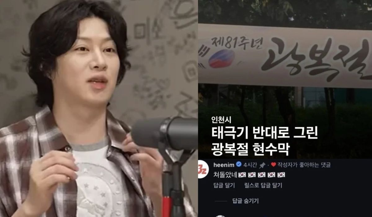 https://jazminemedia.com/wp-content/uploads/2026/08/heechul-1-1.jpg