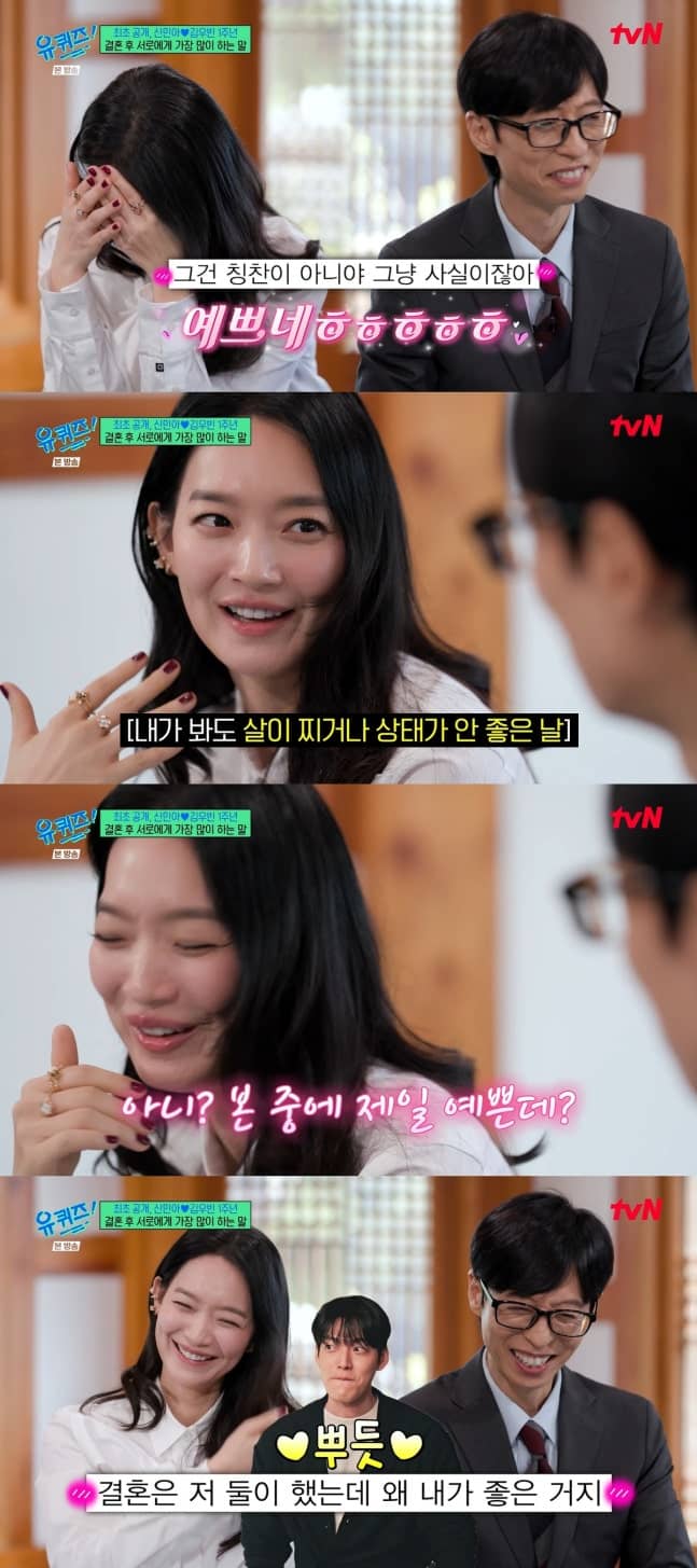 https://jazminemedia.com/wp-content/uploads/2026/10/Shin-Min-Ah-1.jpg