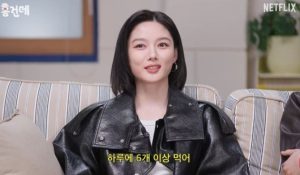 https://jazminemedia.com/wp-content/uploads/2026/10/kim-yoo-jung-1.jpg